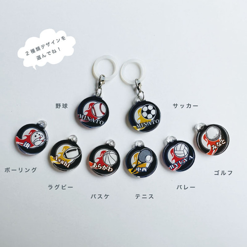 名入れができる！アンブレラマーカー 傘の取り違え防止に!! （2個