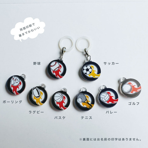 名入れができる！アンブレラマーカー 傘の取り違え防止に!! （2個