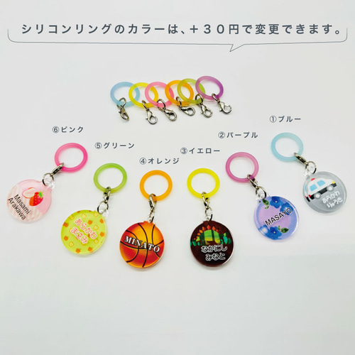 名入れができる！アンブレラマーカー 傘の取り違え防止に!! （2個