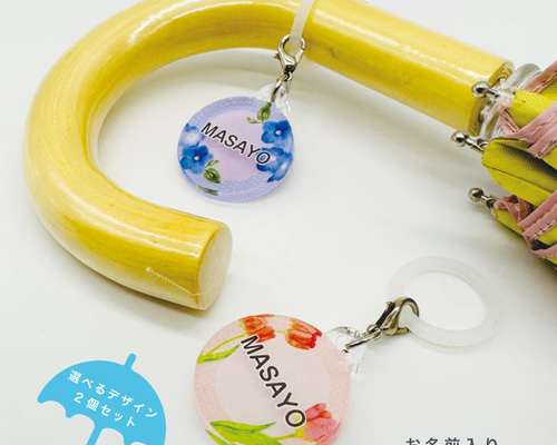 ロックムーン様☆彡【72】3個セット★お花のアンブレラ マーカー ロックムーン様☆彡【72】3個セット☆お花のアンブレラ マーカー