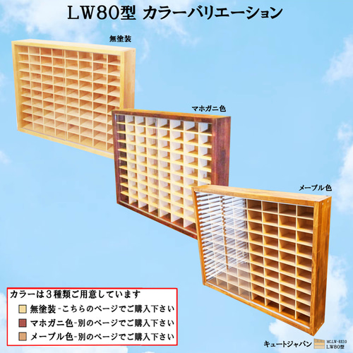 トミカケース 160台収納 アクリル障子付 日本製 ミニカー トミカケース 160台収納 アクリル障子付 日本製 ミニカー
