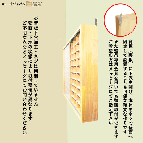 トミカケース 160台収納 アクリル障子付 日本製 ミニカー トミカケース 160台収納 アクリル障子付 日本製 ミニカー