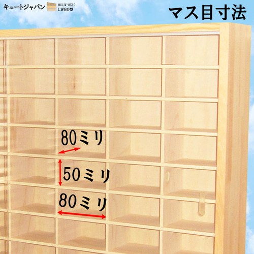 トミカケース 160台収納 アクリル障子付 日本製 ミニカー トミカケース 160台収納 アクリル障子付 日本製 ミニカー