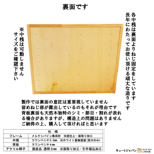トミカ収納ケース 160台収納 アクリル障子付 マホガニ色塗装