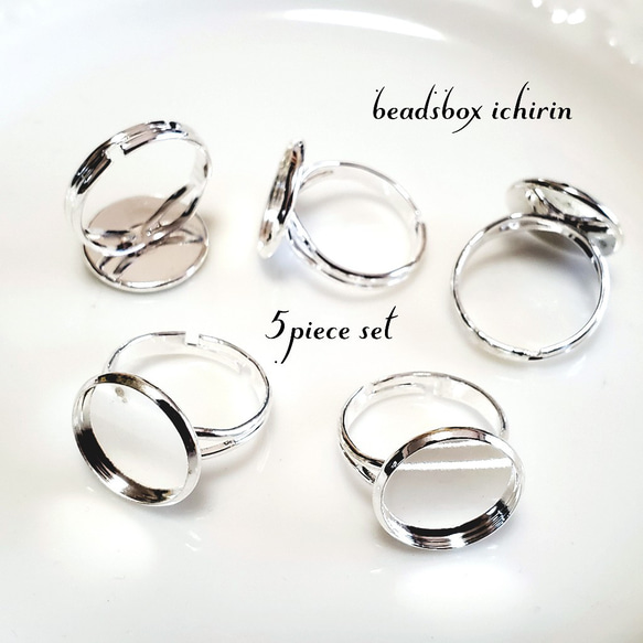 ミール皿(14mm)台座付きリング シルバーカラー 5個セット 1枚目の画像