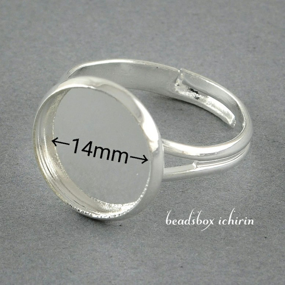 ミール皿(14mm)台座付きリング シルバーカラー 5個セット 2枚目の画像