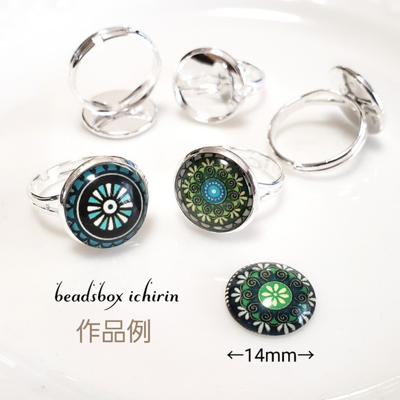 ミール皿(14mm)台座付きリング シルバーカラー 5個セット 4枚目の画像