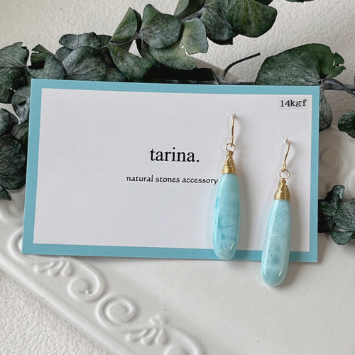 14kgf】ラリマー ロングペアシェイプピアス d ピアス（フック