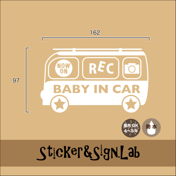 Baby in Car＆ドラレコステッカー 1枚目の画像