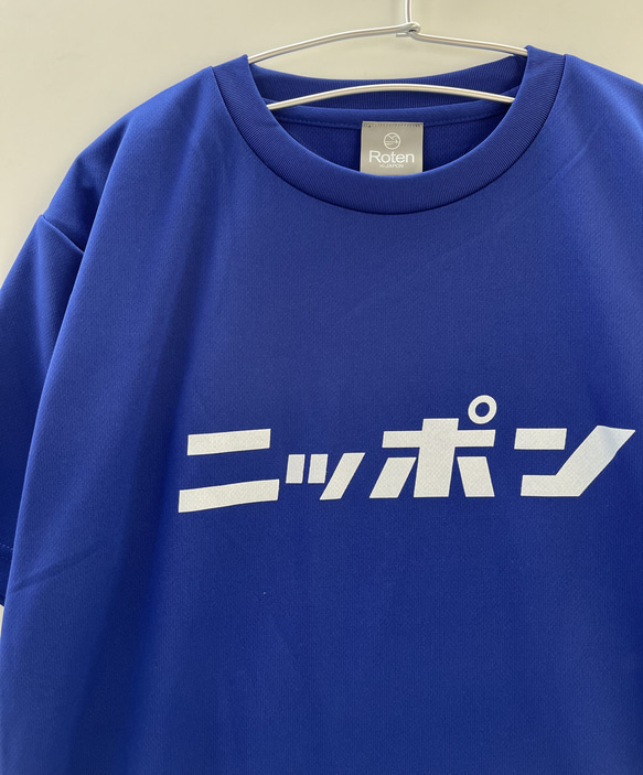 ねこTシャツで日本を応援！　ニッポン！ニャ！ニャ！ニャ！　メンズ　レディース　ユニセックス 2枚目の画像