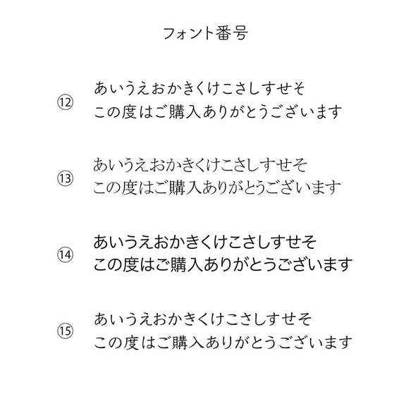 セミオーダースタンプ 8枚目の画像