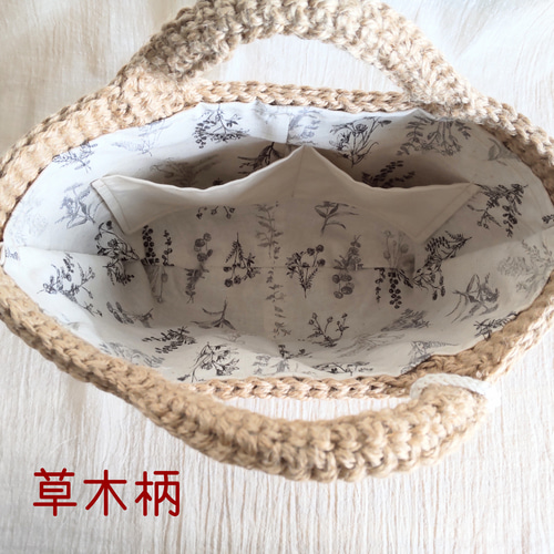 美品　キナリノ　麻 編み込みデザイン かごバッグ 受注制作】バイカラー（ホワイト×グレー）模様編み 麻紐バッグ