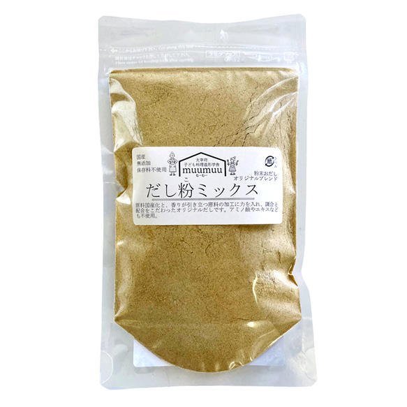 だし 粉 パウダー  粉末 ミックスブレンド 国産 100g 1枚目の画像