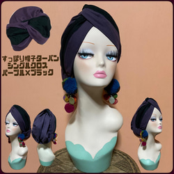新作　カーキ　顔まわりフラット　ロングリボンアレンジ帽子ターバン 新作 カーキ 顔まわりフラット ロングリボンアレンジ帽子
