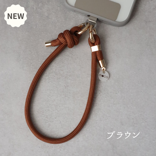 ほっと安心、moca色スマホショートストラップ 携帯ストラップ moca
