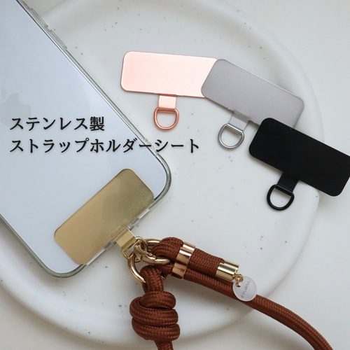 ほっと安心、moca色スマホショートストラップ 携帯ストラップ moca