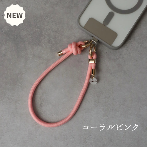 ほっと安心、moca色スマホショートストラップ 携帯ストラップ moca