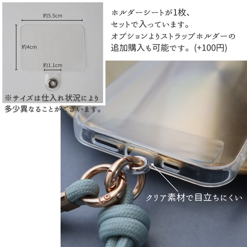 ほっと安心、moca色スマホショートストラップ 携帯ストラップ moca