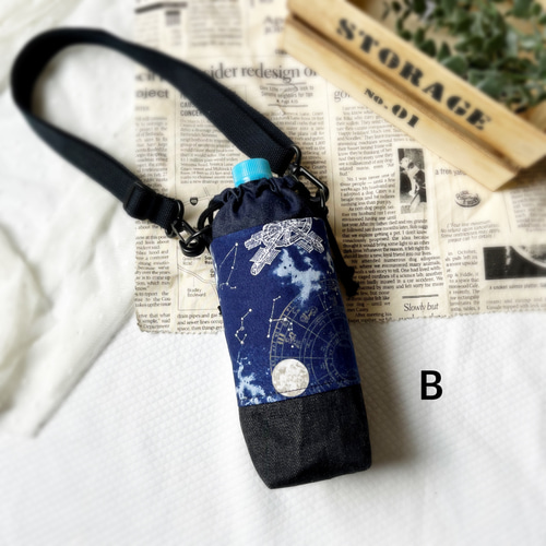 3 ハンドメイド　水筒　カバー　恐竜　ダイナソー お出かけしたい季節に大活躍！680mlが入るペットボトルカバー/水筒