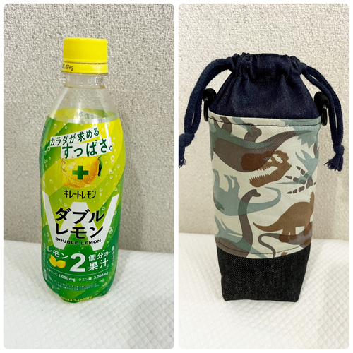 ハンドメイド オーダー 水筒 カバー 車 恐竜 Amazon.co.jp: COLORFUL CANDY STYLE 水筒カバー 男の子 子供