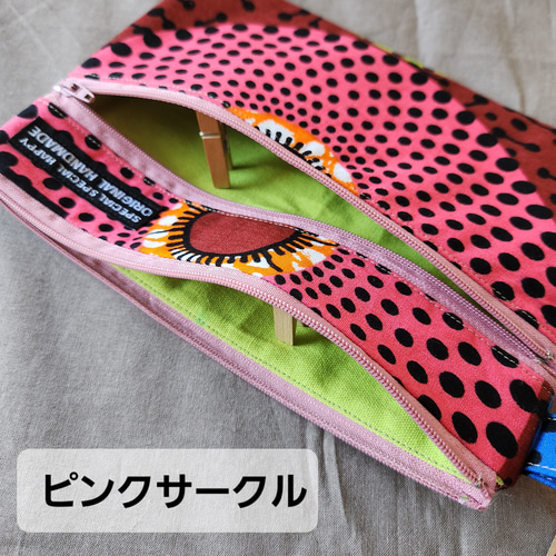 アフリカ布で作ったダブルファスナーポーチ ポーチ She's 通販