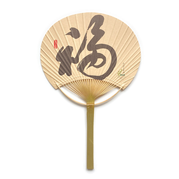 天然の竹から作った紙　たけのかみうちわ　Bamboo Hand Fan 3枚目の画像