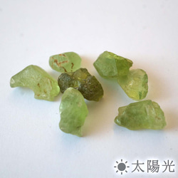 ペリドット 原石 約6mm～ 1枚目の画像