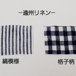 一年中着回せるゆったり心地よいリネンワンピース 　ネックラインと袖丈など7色からお好きなお色味でお仕立ていたします♪ 18枚目の画像