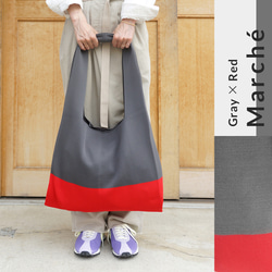 マルシェバッグ 【 グレー × レッド 】 バイカラー ニットバッグ A4