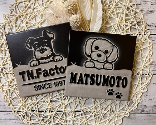 表札☆犬シリーズ150☆ 表札・ネームプレート TNファクトリー 表札☆犬シリーズ150☆ 表札・ネームプレート TNファクトリー