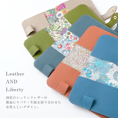 リバティ生地　ハンドメイド　ブックカバー・トレイ・お守り袋等 リバティ生地 ハンドメイド ブックカバー・トレイ・お守り袋等