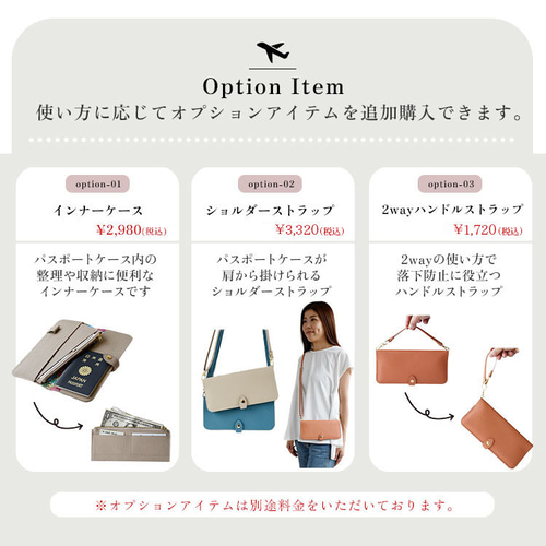 リバティ パスポートケース 本革 国産シュリンクレザー 名入れ 通帳