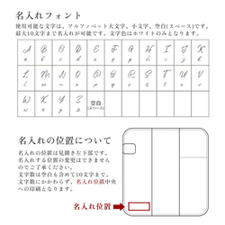 リバティ パスポートケース 本革 国産シュリンクレザー 名入れ 通帳ケース 財布 ショルダーストラップ スマホショルダー 14枚目の画像