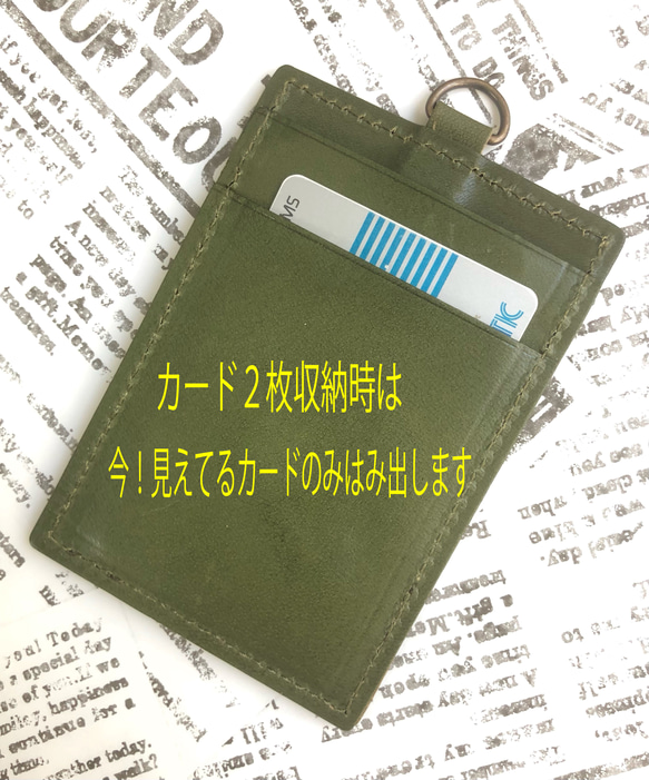 栃木レザー　定期入れ　縦型　パスケース　本革　日本製　ハンドメイド　ネイビー色　メンズ　レディース　 5枚目の画像