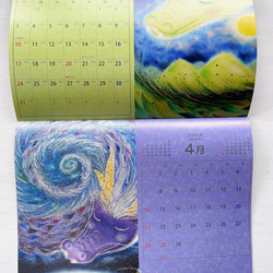 2024年度カレンダー 令和６年カレンダー 龍のカレンダー 竜 辰年 ドラゴン パステル画 ホスピタルアート ギフト 4枚目の画像