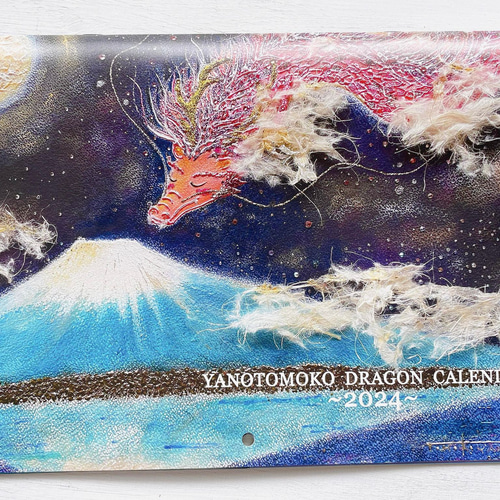 【原画】『古の竜王』（ドラゴン　竜　龍　辰　パステル画） 原画】『古の竜王』（ドラゴン 竜 龍 辰 パステル画） D&D2024年版