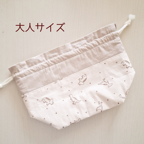お洗濯可能！】保冷お弁当巾着袋 ピーチ×くすみピンクver 入園入学