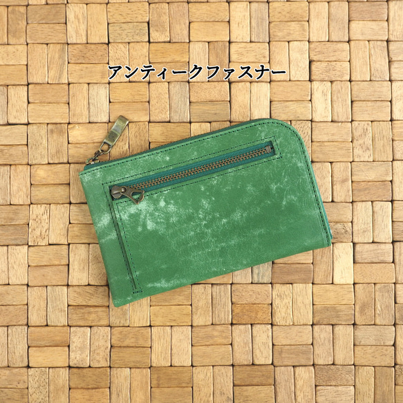 育てるミニ財布(グリーン)バフィング加工イタリアンレザー◇薄くて軽いL字ファスナー財布！カード入れは10か所【かわつむ】 6枚目の画像