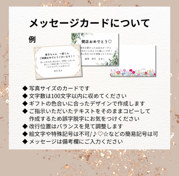アンティークブルーギフト│開店祝　誕生日　結婚式　電報　記念日　お洒落　スモーキーカラー　ダスティカラー 6枚目の画像