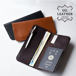 名入れ パスポートケース 本革 ソフトオイルレザー 通帳ケース