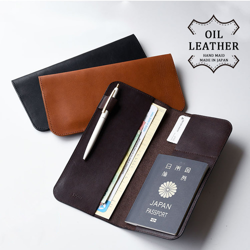 名入れ パスポートケース 本革 ソフトオイルレザー 通帳ケース