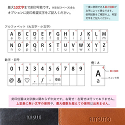 「名入れ無料」パスポートケース 本革 ソフトオイルレザー 通帳ケース チケットケース 手帳型 文字入れ 父の日 ギフト 16枚目の画像