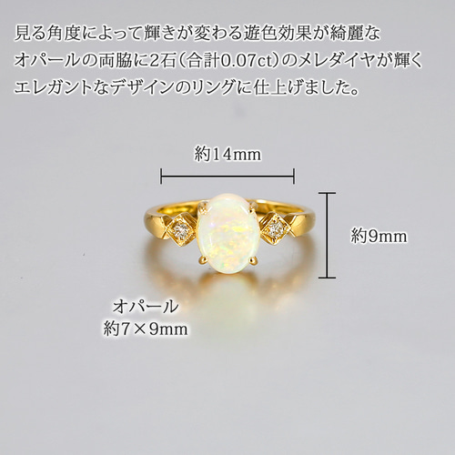 18金 天然石 オパール & ダイヤモンド リング 61548-137 指輪 18金 天然石 オパール & ダイヤモンド リング 61548-137 指輪