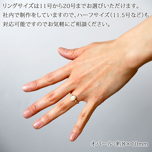 18金 天然石 オパール & ダイヤモンド リング 61548-137 指輪