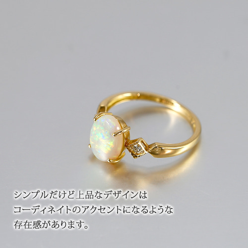 18金 天然石 オパール & ダイヤモンド リング 61548-137 指輪 18金 天然石 オパール & ダイヤモンド リング 61548-137 指輪