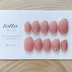 ラメフレンチネイル/ピンク/シンプルネイル/シアーネイル/ブライダル