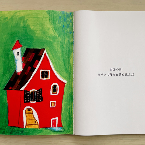 青い壺のヒミツ』 ZINE・小冊子 高橋かずみ 通販 16093489
