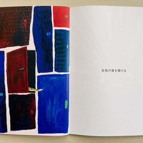 青い壺のヒミツ』 ZINE・小冊子 高橋かずみ 通販 16093489