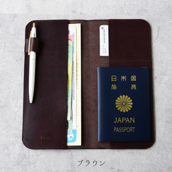 パスポートケース 本革 シンプル ソフトオイルレザー 通帳ケース チケットケース パスポート入れ トラベルグッズ 名入れ 12枚目の画像