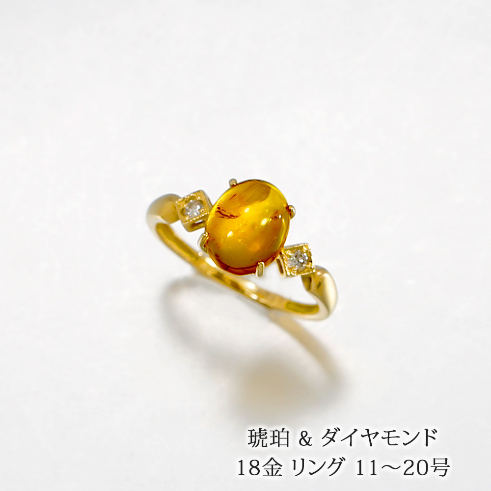 Vintage Ring K18 貴金属 指輪 リング 琥珀 コハク コハク 貴金属 リング K18 Vintage 琥珀 Ring 指輪